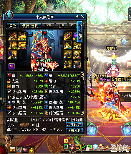 DNF春节称号到底叫什么来着，听说还有隐藏版？