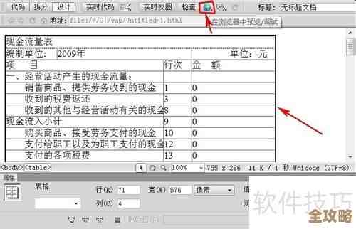 Dreamweaver CC数据库面板其实挺方便，帮你快速搞定网站数据管理那些事儿