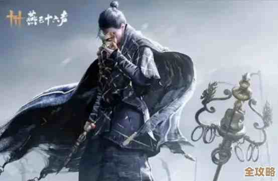 箱子里的那些东西，燕云十六声里有用的和鸡肋你得学会分辨