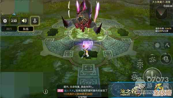 龙之谷手游弓箭手魔羽加点，我到底该堆输出还是稳一点.