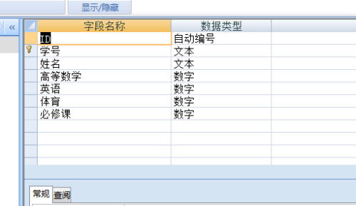 用VB怎么连Access数据库,搞定视频资料管理其实没那么难 用VB怎么连Access数据库,搞定视频资料管理其实没那么难