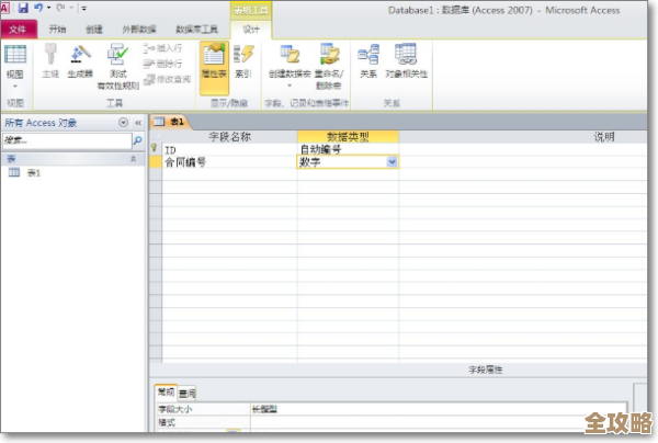 用VB怎么连Access数据库,搞定视频资料管理其实没那么难 用VB怎么连Access数据库,搞定视频资料管理其实没那么难