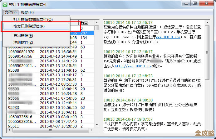 Redis里查数据又想顺手删了,这一步搞定查询和删除操作 Redis里查数据又想顺手删了,这一步搞定查询和删除操作
