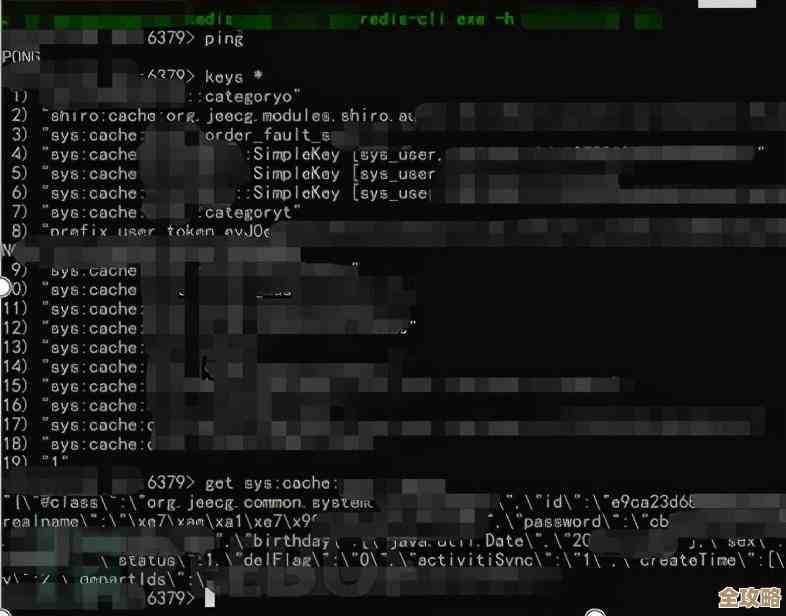 用Redis来搞账号密码安全那些事儿，怎么设置用户和密码其实没那么复杂