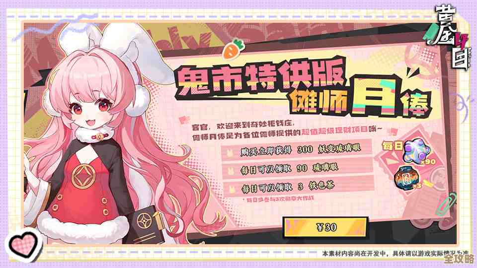 《黄金四目》赞灯测试福利活动大全,奖品、任务、隐藏小彩蛋都在这儿… 《黄金四目》赞灯测试福利活动大全,奖品、任务、隐藏小彩蛋都在这儿…