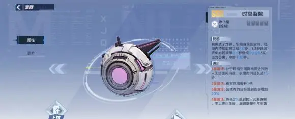 幻塔里原能魔方武器值不值得追？属性实测和玩起来感觉