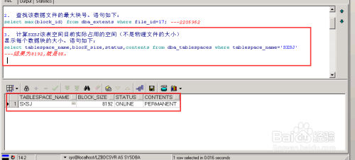 ORA-25302错误，非缓冲队列操作失败，Oracle报错修复远程帮忙解决