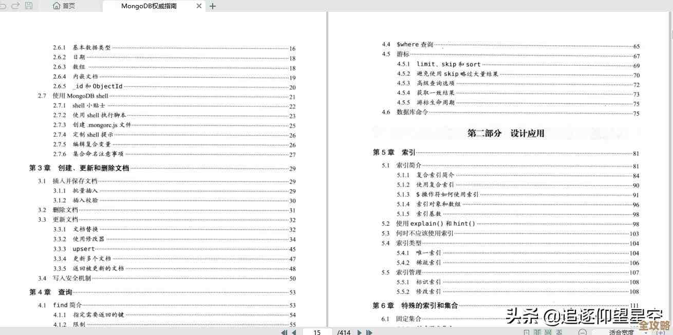 高并发场景下，分布式限流到底咋搞，理论和实操都得懂才行