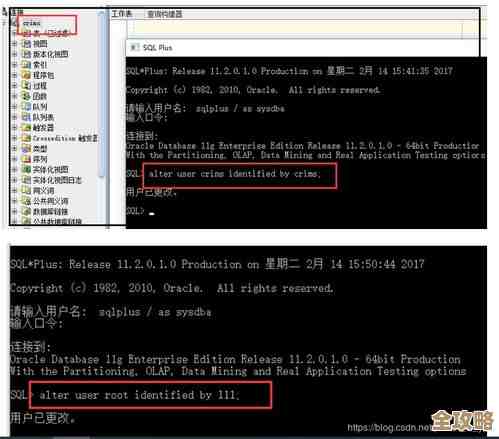 ORA-14202报错，子分区边界设置过高导致数据库异常远程帮忙修复