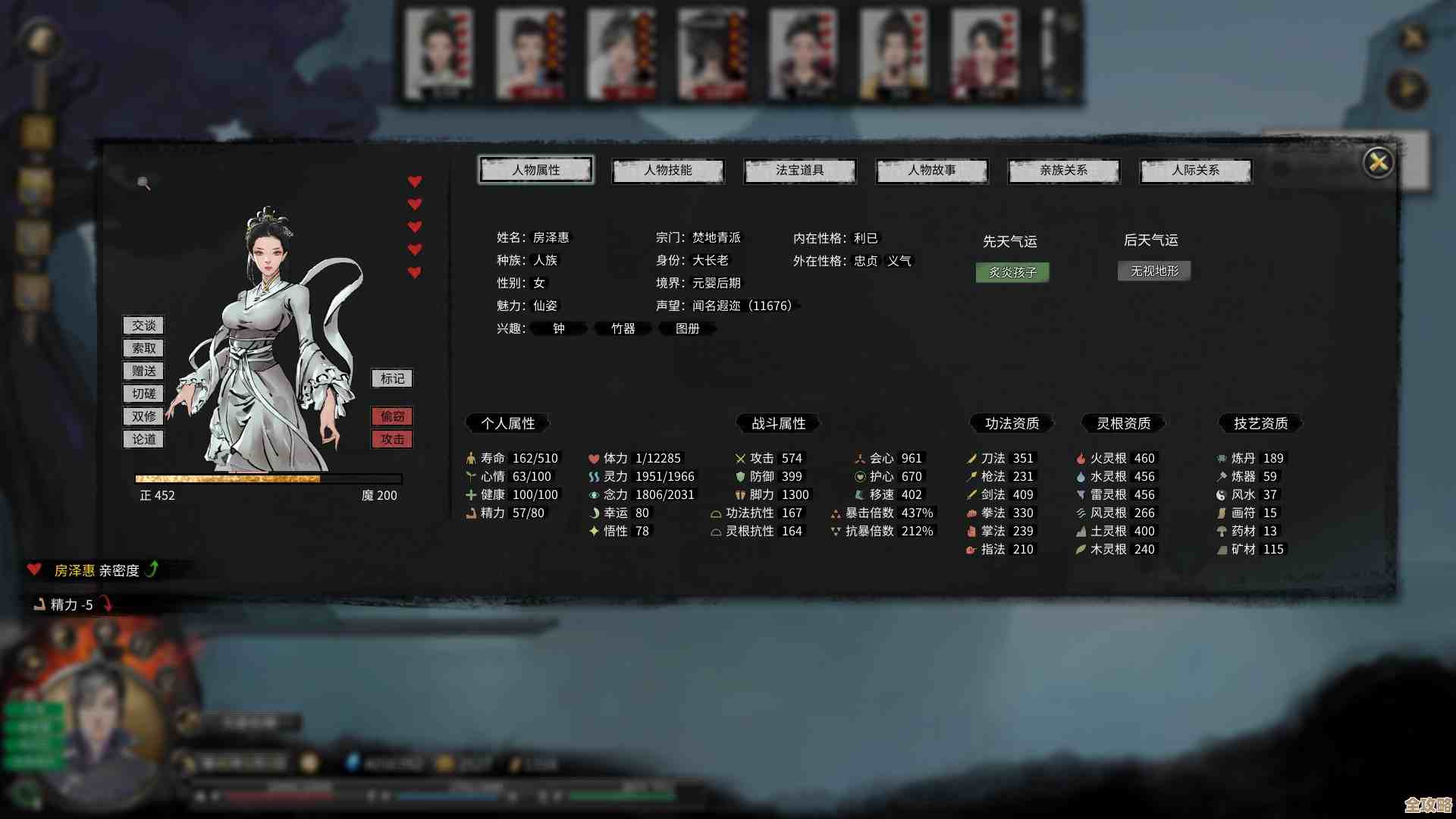 鬼谷八荒金丹期升级套路和奇葩省时法，随手记下