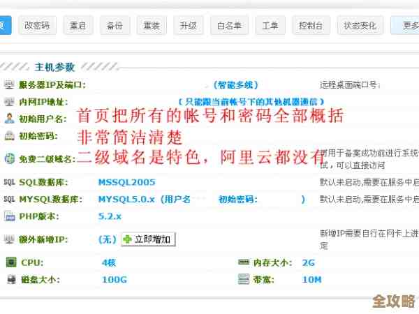 云上搭建MSSQL数据库，办公效率瞬间提升，云计算真方便