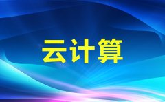 云上搭建MSSQL数据库，办公效率瞬间提升，云计算真方便