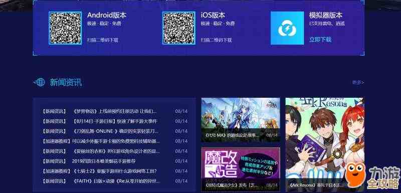 加速器推荐不完全版，哪些适合游戏、哪些只是噱头，懒得折腾就看这里…