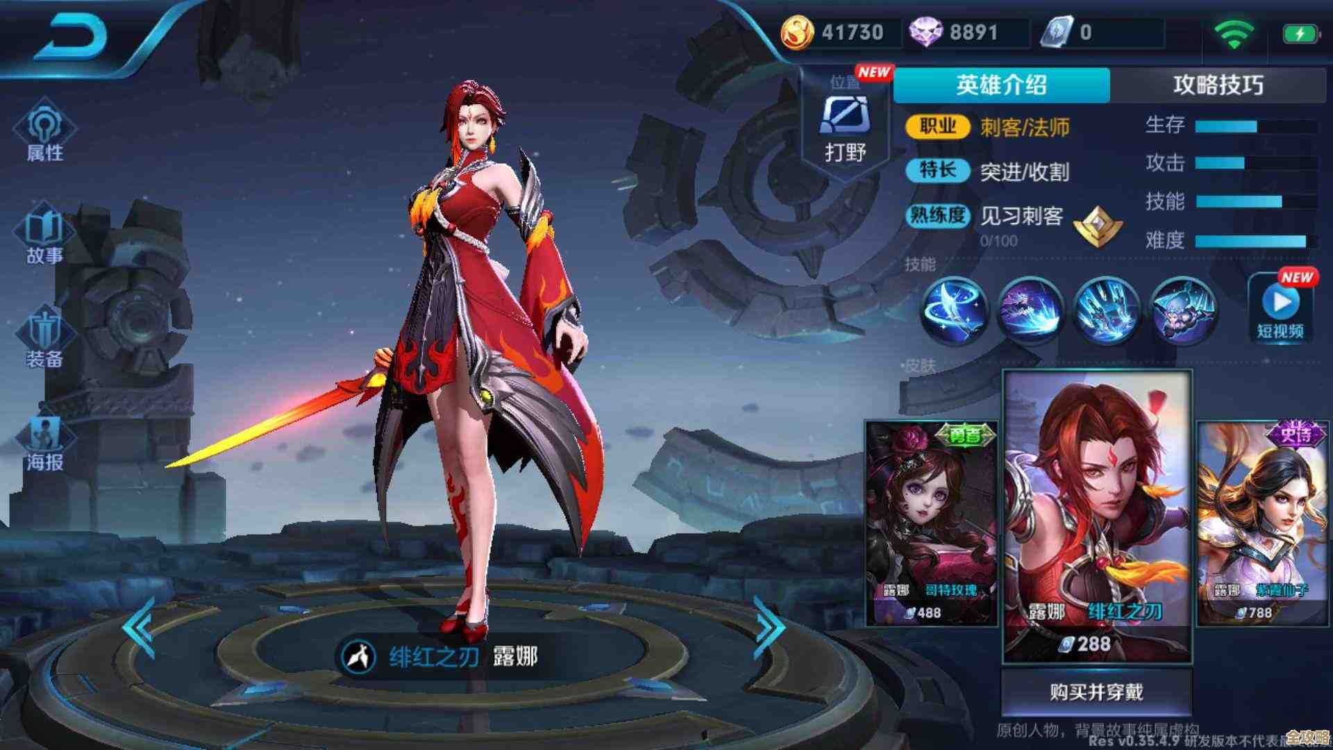 《王者荣耀》苍伴生皮肤解读,配色和特效还有些没说清… 《王者荣耀》苍伴生皮肤解读,配色和特效还有些没说清…