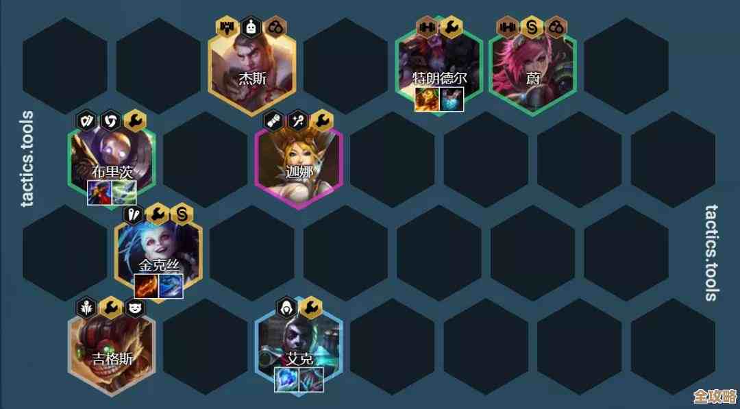 金铲铲之战慎装备怎么选，阵容凑法还要注意啥