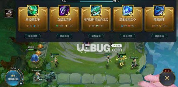 金铲铲之战慎装备怎么选，阵容凑法还要注意啥