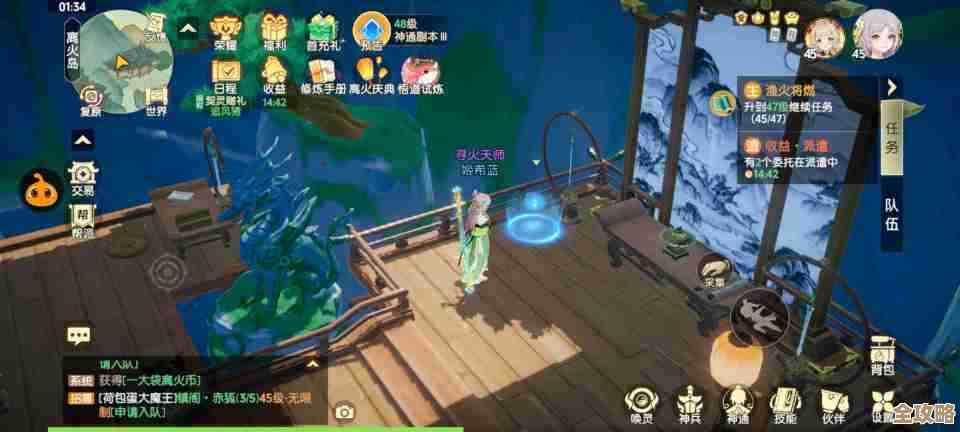 离火之境机缘任务支线汇总与攻略碎片，摸索心得不完全