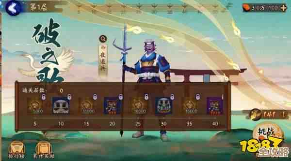 玩燕云十六声的奇术药叉破魔，不要急着点技能，先看这些特点.