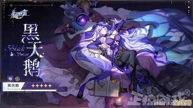 崩坏：星穹铁道虫鸣秘闻里的光之瑕钻隐藏成就零碎笔记和老玩家提示