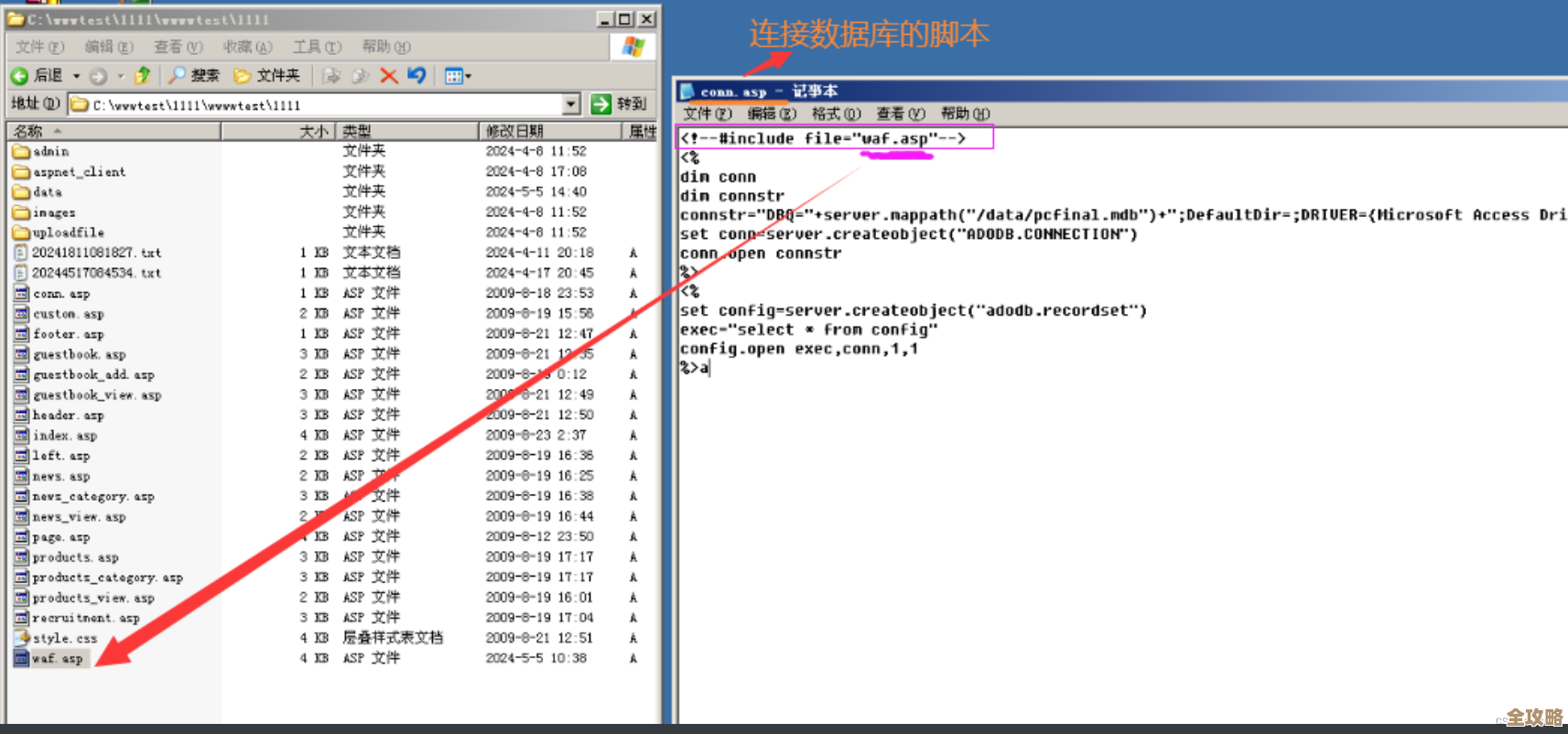 ASP怎么搞定MySQL写入操作，简单又实用的步骤分享