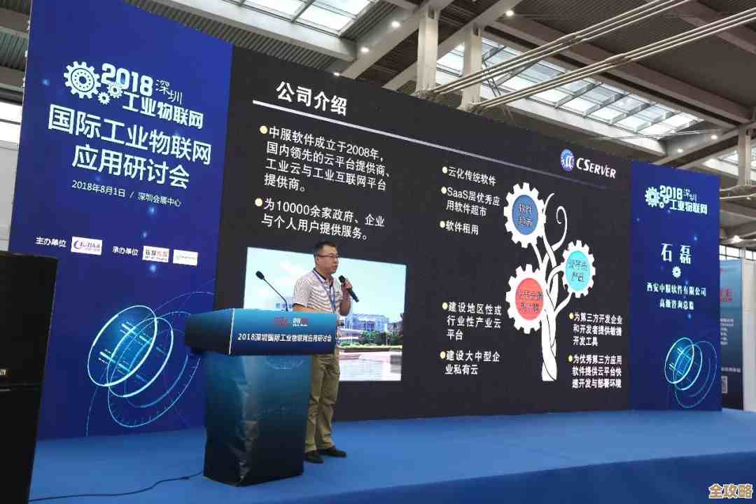 Techo Hub西安站结束了，聊聊那些新技术到底怎么推动工业互联网发展的