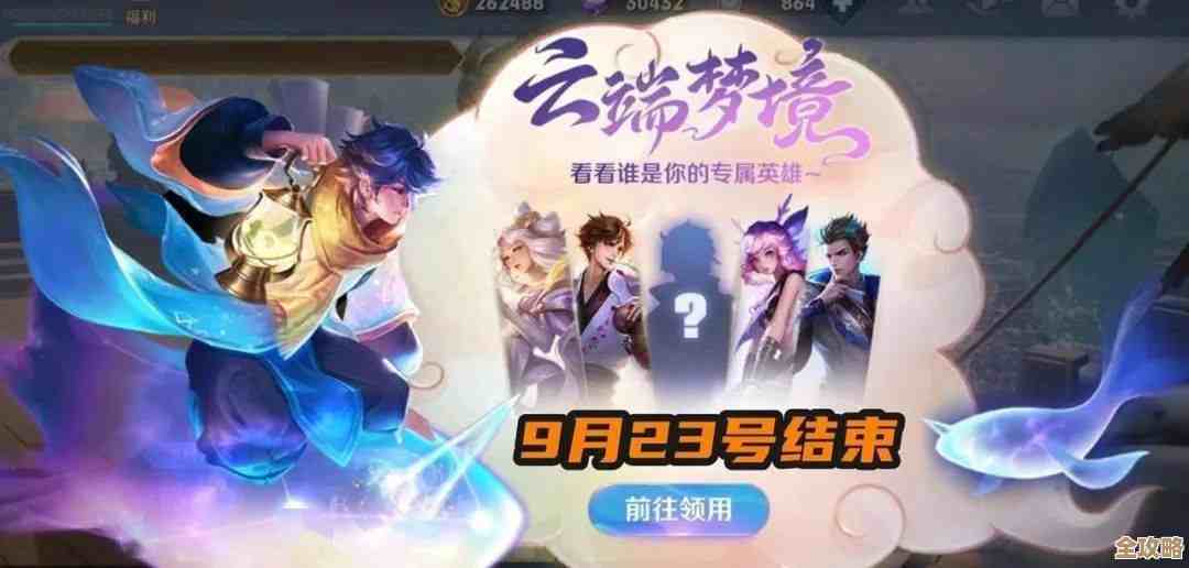 幻梦奇旅第三十六赛季精华3上线了，套路更新又出新花样，别眨眼