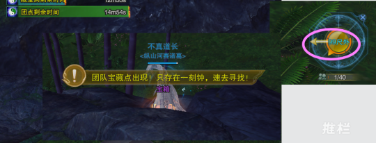 剑网三手游藏宝洞线索发现攻略，说不定就藏在这些不起眼角落里