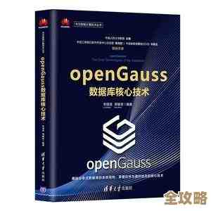 数据库优化那些书籍推荐,帮你提升性能别错过这些好书 数据库优化那些书籍推荐,帮你提升性能别错过这些好书