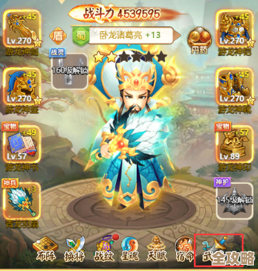 真三国无双起源龙牙一闪武艺效果怎么拿和用法，顺手说点小技巧