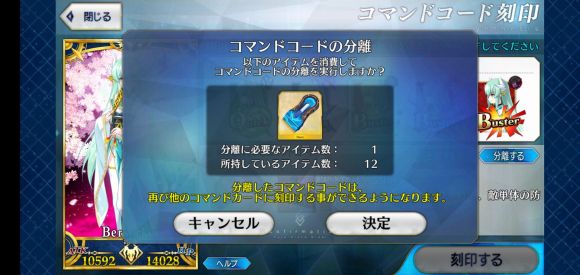 FGO纹章指令怎么搞？获取途径、碎碎念小技巧