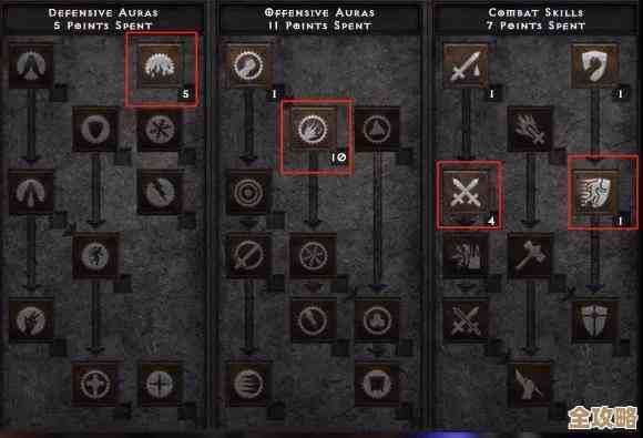 暗黑二盾击圣骑士加点，血堆力堆盾，点法有点随意