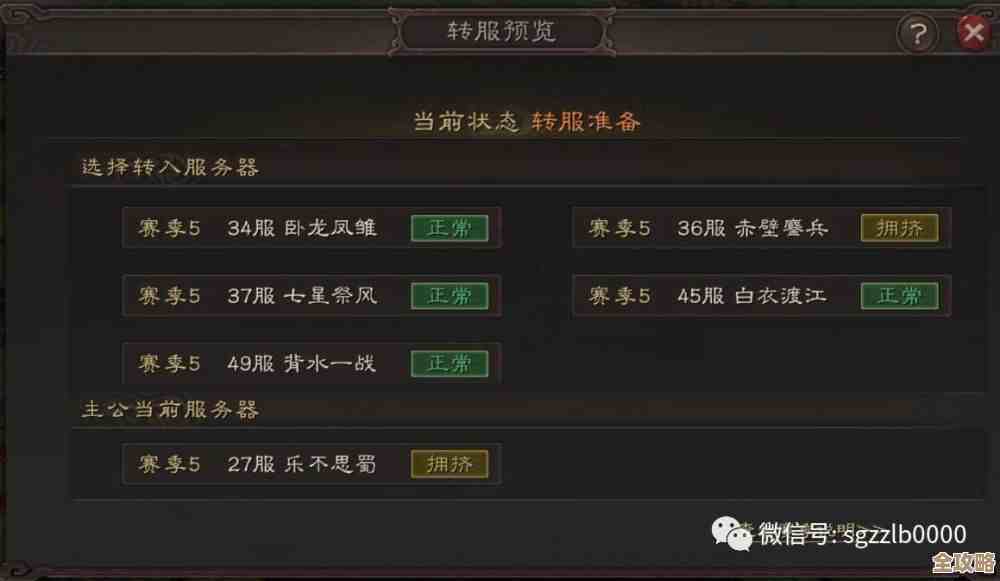 诛仙世界女娲石真能玩家间自由交易吗，好像还有绑定和限制.