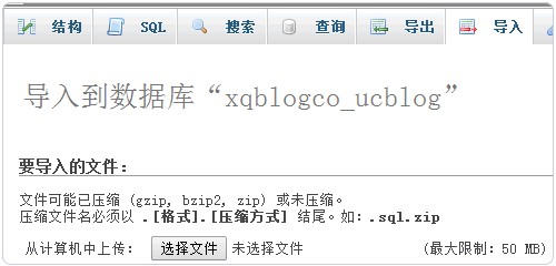 ORA-39143报错搞不定？导出文件疑似原始备份，远程帮你快速修复