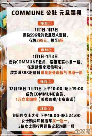 想拿泰罗卡的火鸡盛宴成就吗？这些小技巧和时机你要注意