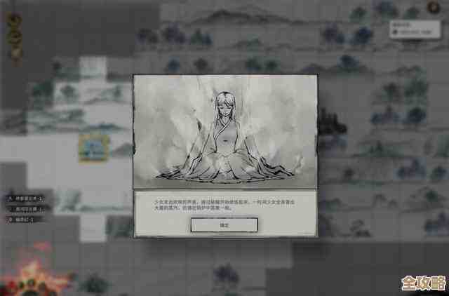 鬼谷八荒极寒少女奇遇攻略—别被雪地机关坑了，这些细节要知道