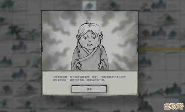 鬼谷八荒极寒少女奇遇攻略—别被雪地机关坑了,这些细节要知道 鬼谷八荒极寒少女奇遇攻略—别被雪地机关坑了,这些细节要知道