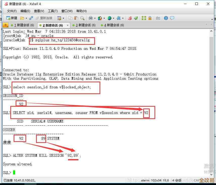 ORA-38868警告控制文件数据结构异常，Oracle报错修复远程帮忙解决问题