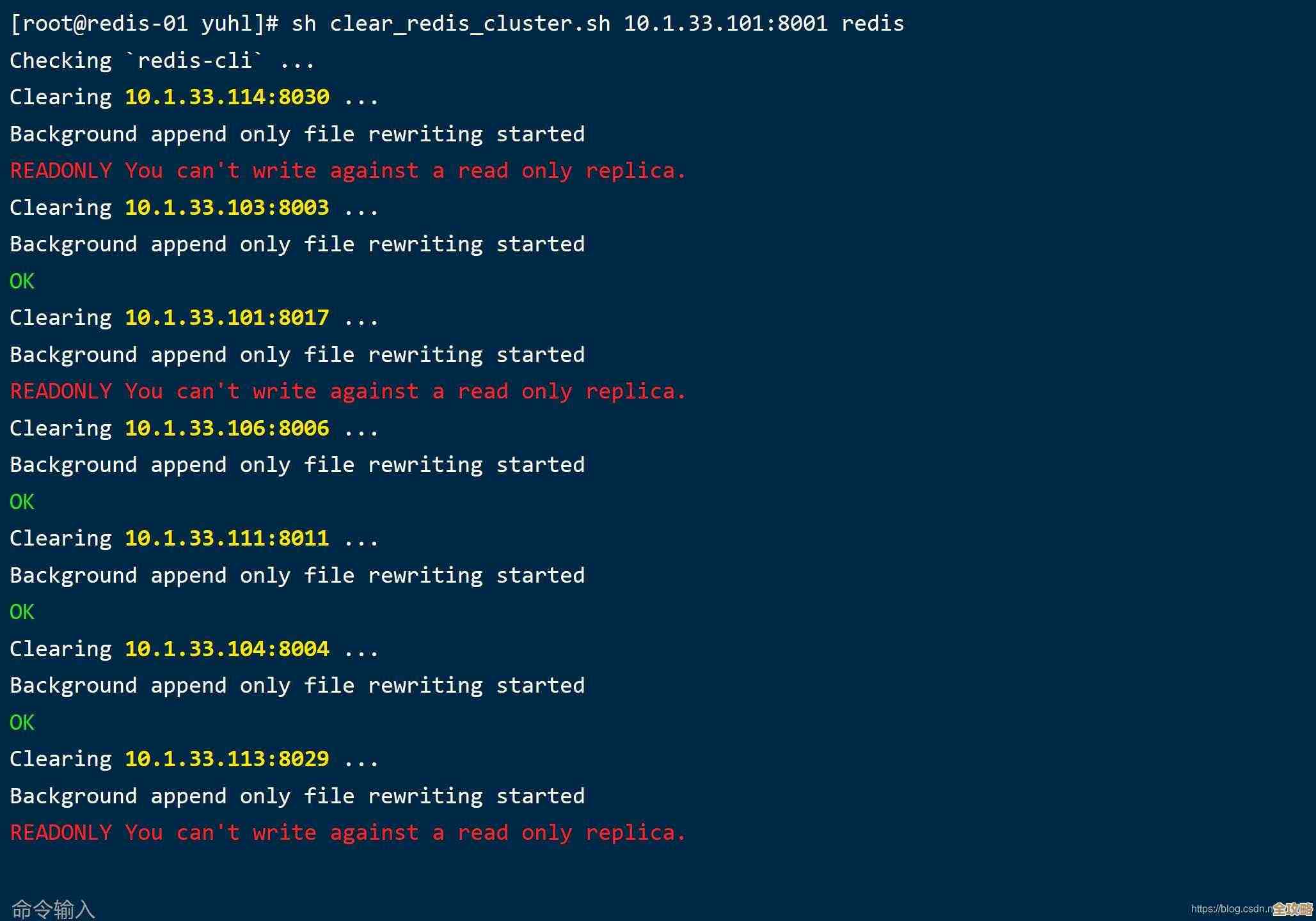 Redis里怎么快速清理所有键值,别整复杂了其实挺简单的技巧分享 Redis里怎么快速清理所有键值,别整复杂了其实挺简单的技巧分享
