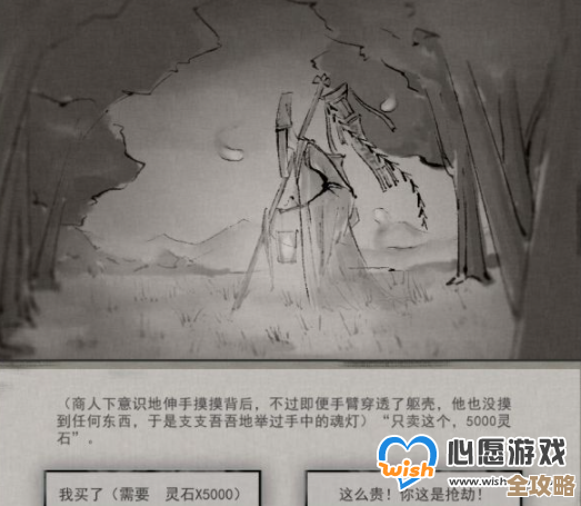 鬼谷八荒冤魂缠身那关咋办…小白也能绕开的奇遇玩法 鬼谷八荒冤魂缠身那关咋办…小白也能绕开的奇遇玩法