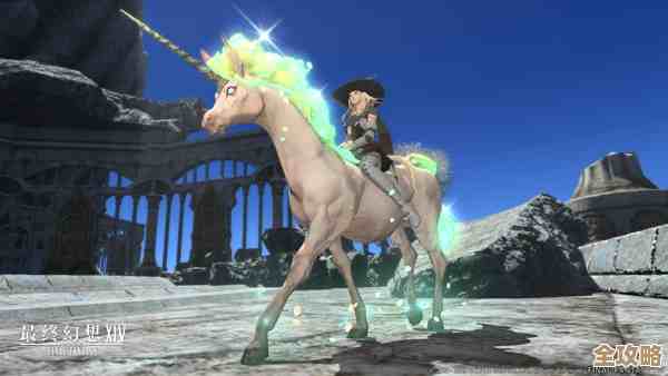 想要希瓦之形宠物？最终幻想14：水晶世界里那些不太正经的方法