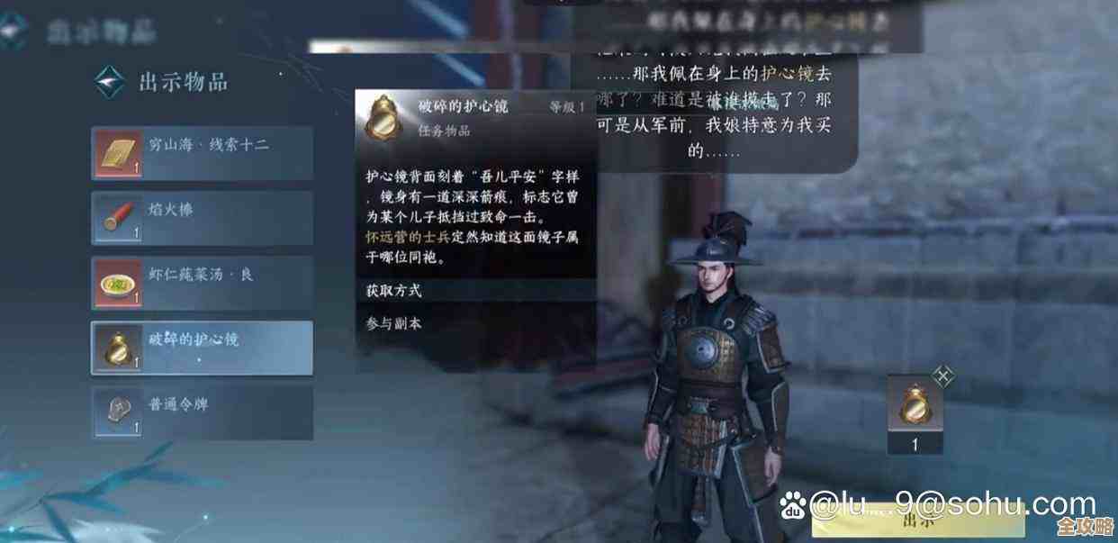 逆水寒手游鎏金币获取方法未完，随手说下刷副本任务小技巧