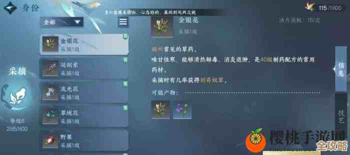 逆水寒手游鎏金币获取方法未完，随手说下刷副本任务小技巧