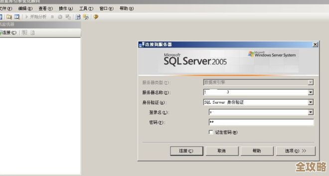 SQL里SSIS事务那些事儿，聊聊到底咋保证数据不乱跑