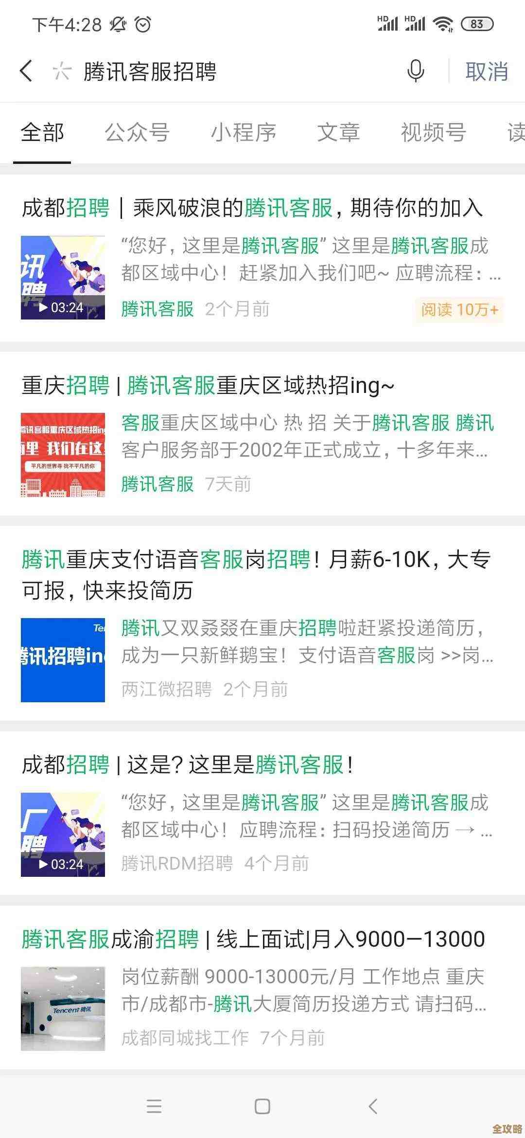 关于Oracle服务那些你可能还没完全了解的细节和功能介绍