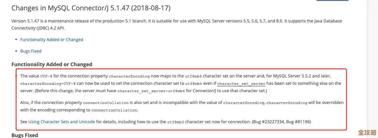 MSSQL数据库编码怎么改，步骤和注意点简单说说
