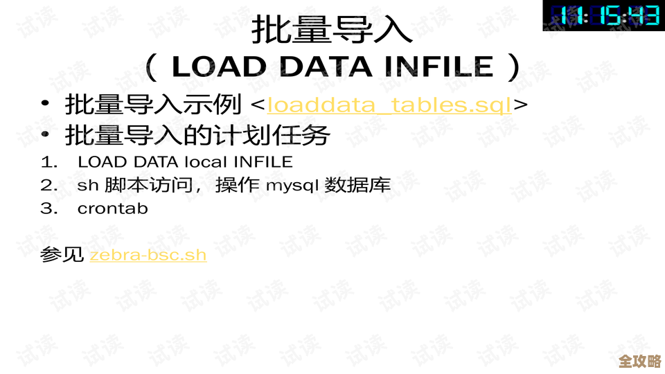 MySQL数据库整理那些事儿，优化技巧其实没那么难掌握