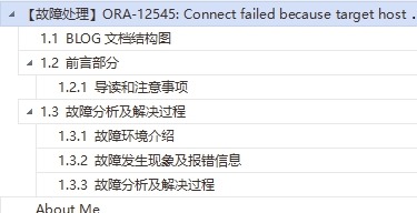 ORA-13470报错原因分析及远程修复方法分享，目标源图层不匹配问题解决思路