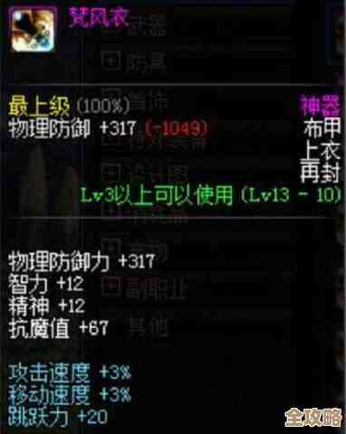 魔剑到底哪个图更容易爆…dnf老玩家的迷思