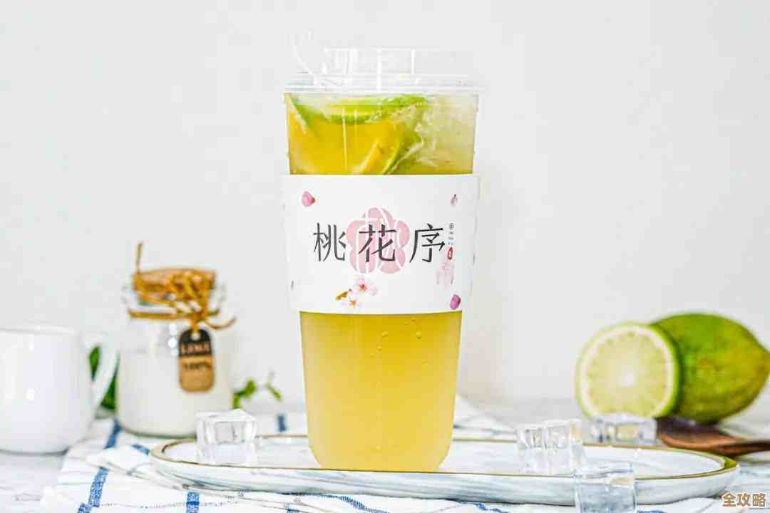 桃源深处有人家里的六级茶饮配方，咱们慢慢试着调调吧