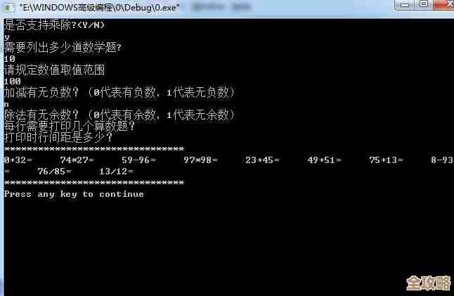 DB2里做除法结果是小数却显示成0，咋整才能正常显示呢